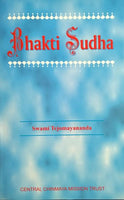 BHAKTI SUDHA