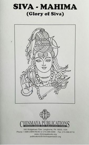 Puja Vidhi: Shiva Mahima (Glory of Siva)