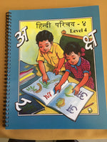 Hindi book Level 4