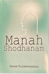 Manah Shodanam