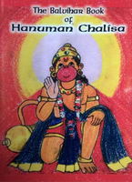 Book of Hanuman Chalisa