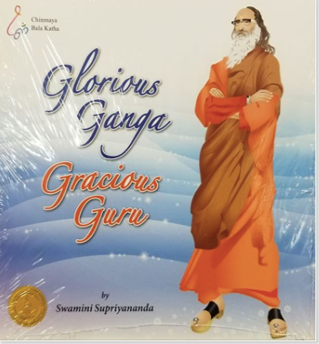 Glorious Ganga Gracious Guru