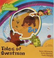 TALES OF SWATMAN (SET OF 7)